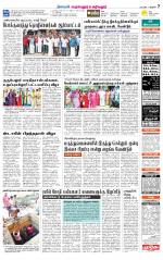 Perambalur-Trichy Supplement