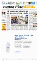 Jodhana Patrika