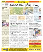 Guntur Constituencies