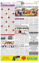 Dharmapuri-Salem Supplement