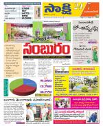 Mahabubnagar District