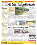 Mahabubnagar Constituencies