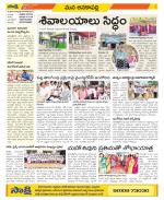 Visakhapatnam Constituencies Old