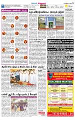 Virudhunagar-Madurai Supplement