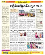 Hanamakonda Constituencies