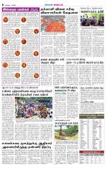 Pollachi-Coimbatore Supplement