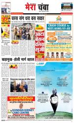 Divya Himachal Dharamsala+Mera Chamba+Aastha