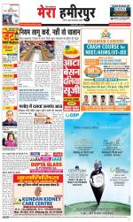 Divya Himachal Dharamsala+Mera Hamirpur +Aastha