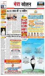 Divya Himachal Shimla+Mera Solan +Aastha