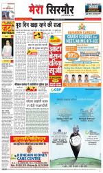 Divya Himachal Shimla+Mera Sirmour +Aastha 