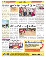 Kurnool Constituencies