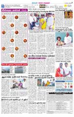 Managaram-Salem Supplement