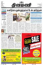 Dinamani - Dharmapuri