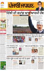 Moga/Faridkot/Muktsarhttp://publish.digitaledition.in/publish