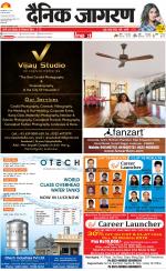 Lucknow Hindi ePaper, Lucknow Hindi Newspaper - InextLive