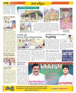 YSR Kadapa Constituencies