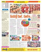 Nizamabad Constituencies