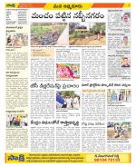 SPSR Nellore Constituencies