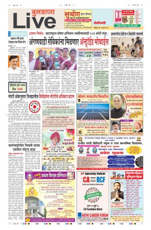 03th Mar Buldhana Live 