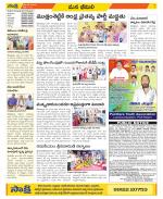 Visakhapatnam Constituencies