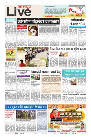 03th Mar Nagpur Live 