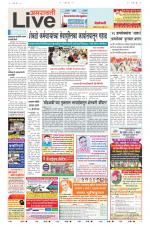 Amravati Live