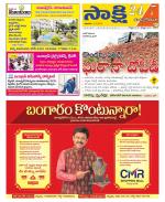 East Godavari District