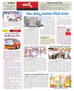 Hyderabad Constituencies