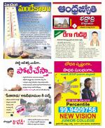 BHADRADRI KOTHAGUDEM