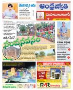 Mahabubabad District