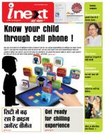 Jamshedpur Hindi ePaper, Jamshedpur Hindi Newspaper - InextLive