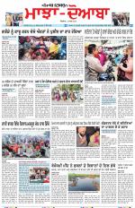 Punjabi Tribune (Majha/Doaba)