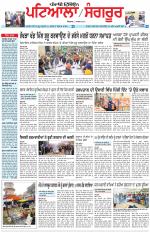 Punjabi Tribune (Patiala-Sangrur)