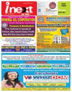 Kanpur Hindi ePaper, Kanpur Hindi Newspaper - InextLive