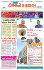 Gandhinagar Guj. - Discontinued