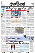 Dinamani - New Delhi