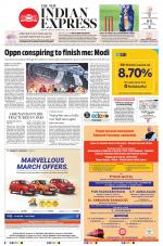 The New Indian Express-Kollam