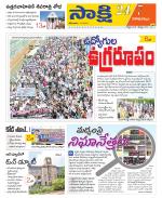 Visakhapatnam District - Old