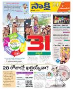 Mahabubnagar District