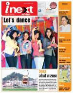 Ranchi Hindi ePaper, Ranchi Hindi Newspaper - InextLive
