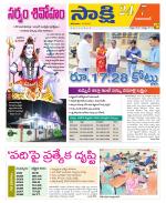 Adilabad District