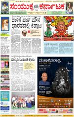 Namma Kalaburagi ಕಲಬುರಗಿ