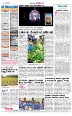 Dindigul-Madurai Supplement