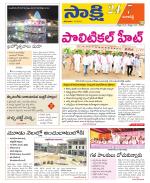 Ranga Reddy District
