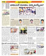 Ranga Reddy Constituencies