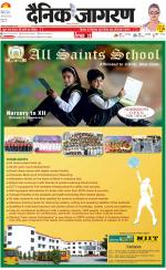 Agra Hindi ePaper, Agra Hindi Newspaper – InextLive