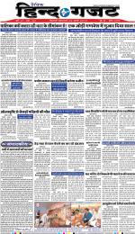 MONDAY 04 MARCH 2019