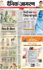 Prayagraj Hindi ePaper, Allahabad Hindi Newspaper - InextLive