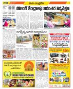 Chittoor Constituencies