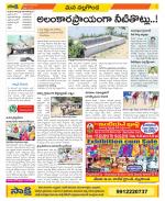 Nalgonda Constituencies